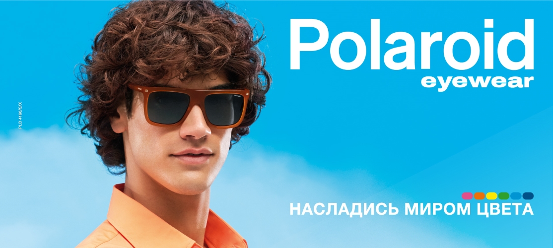 Polaroid солнцезащитные очки.